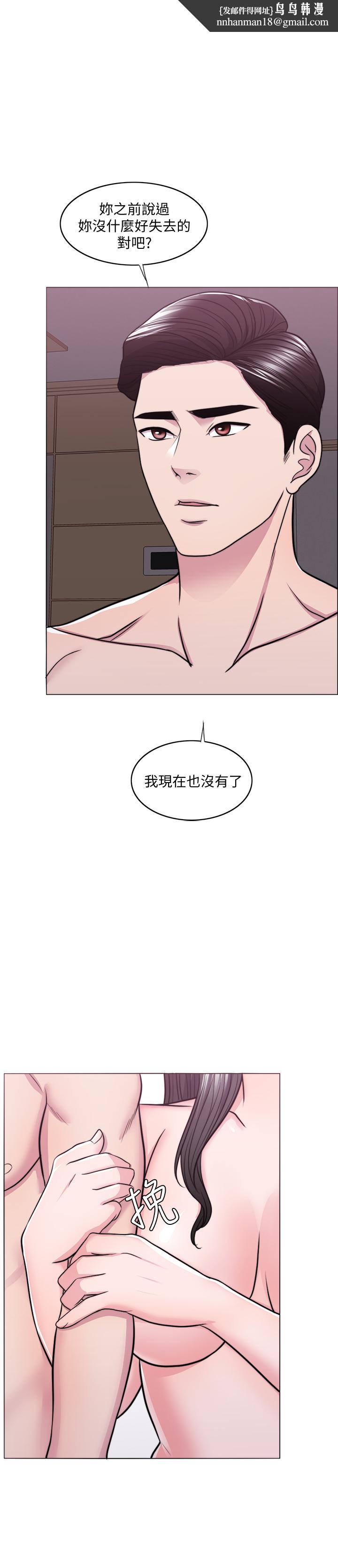 湿身游泳课第49话-这是让你忘了她的最佳方法