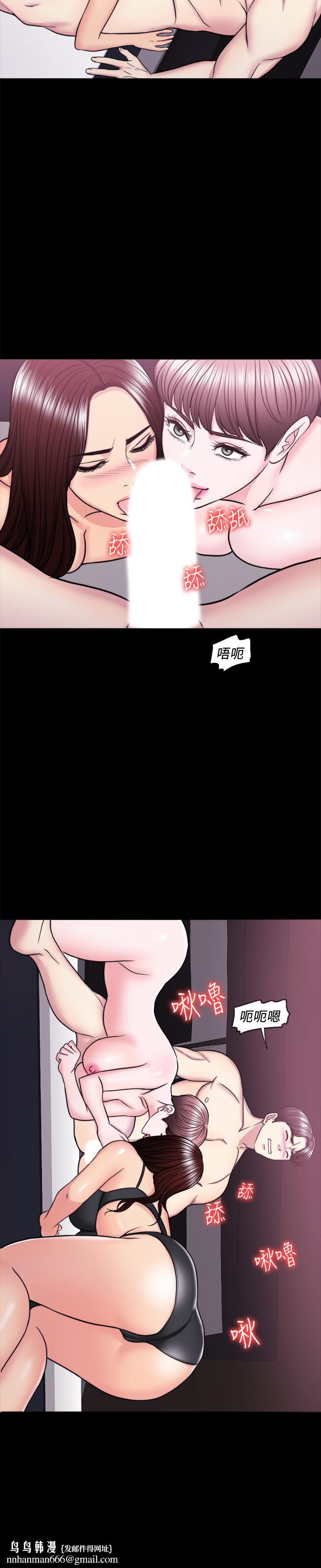湿身游泳课第49话-这是让你忘了她的最佳方法