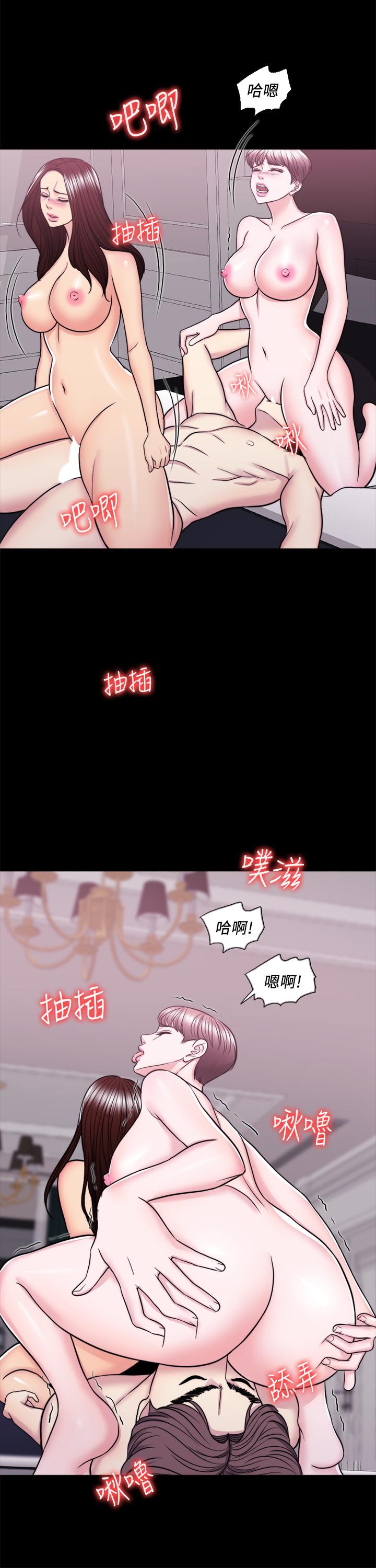 湿身游泳课第49话-这是让你忘了她的最佳方法