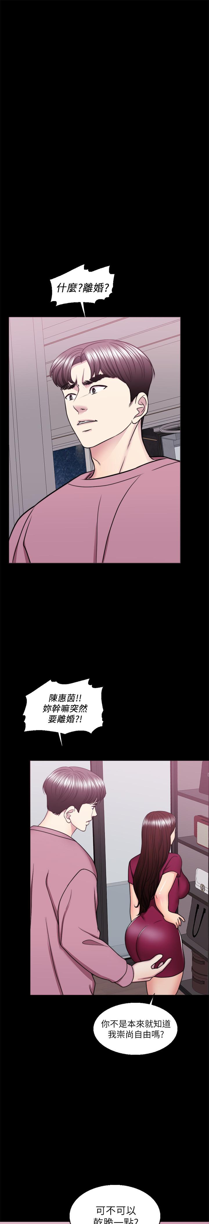 湿身游泳课第49话-这是让你忘了她的最佳方法