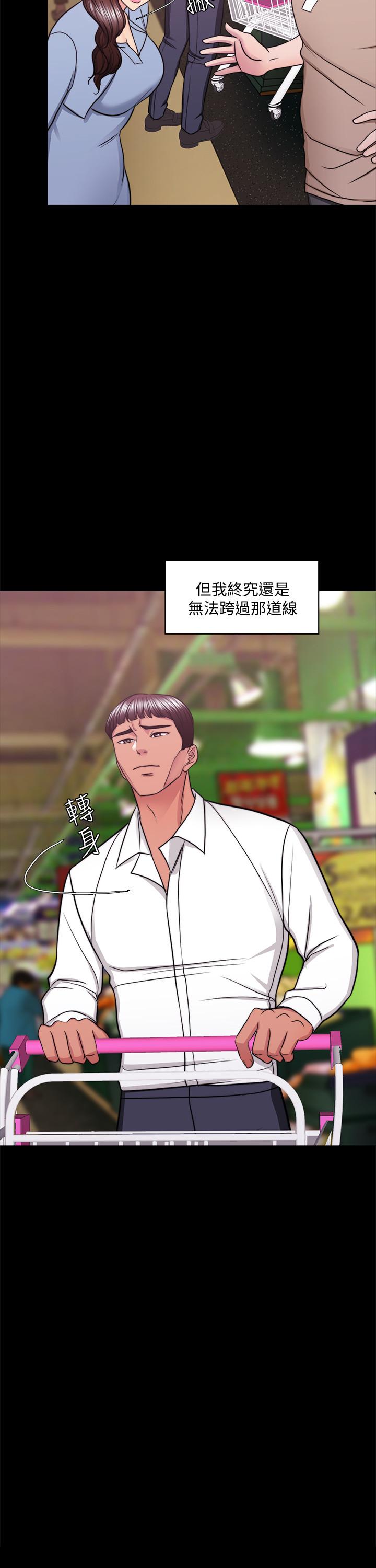 湿身游泳课第50话-大哥,我湿了