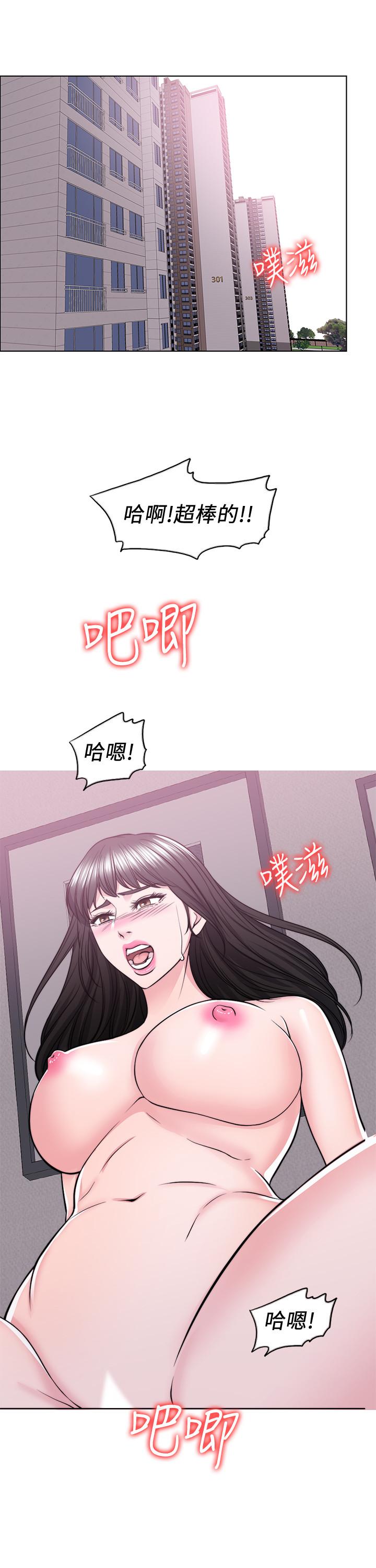 湿身游泳课第50话-大哥,我湿了