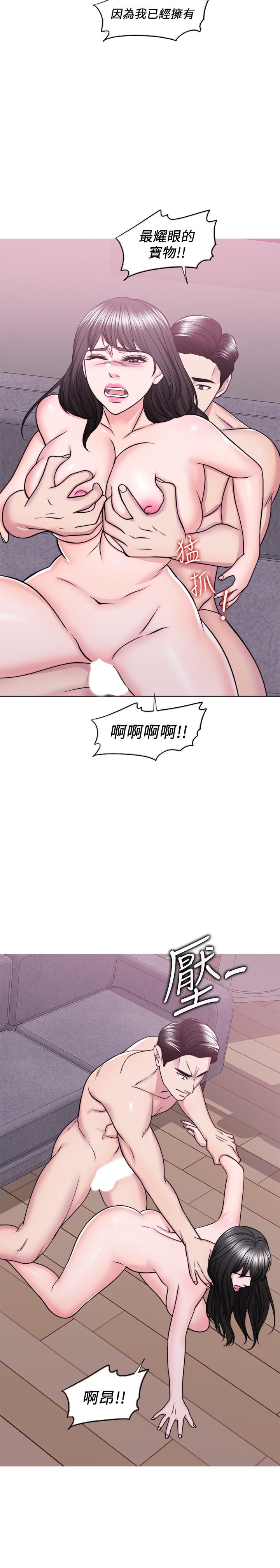湿身游泳课第50话-大哥,我湿了