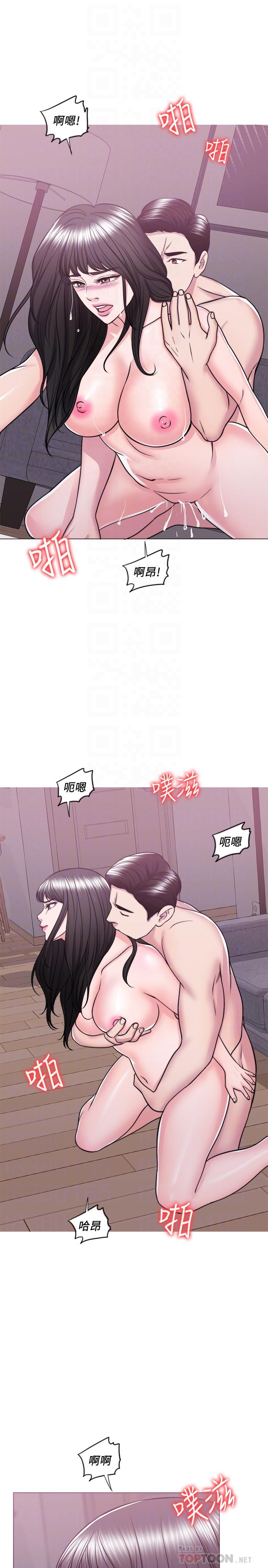 湿身游泳课第50话-大哥,我湿了