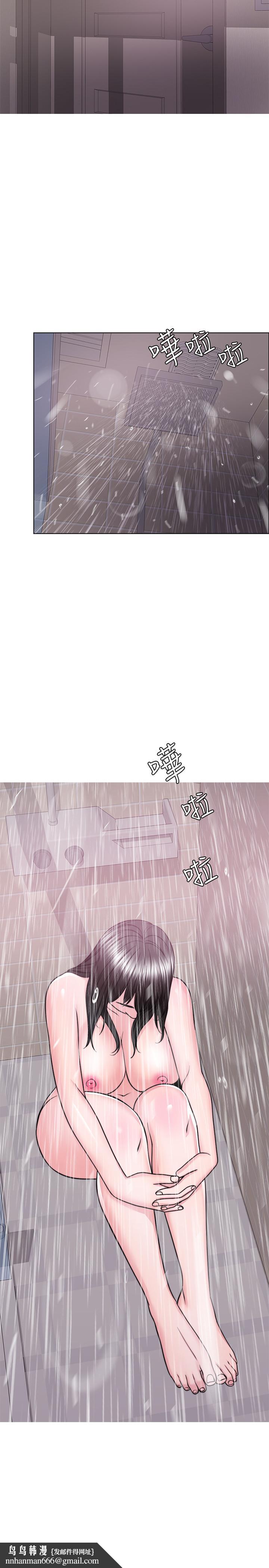 湿身游泳课第50话-大哥,我湿了