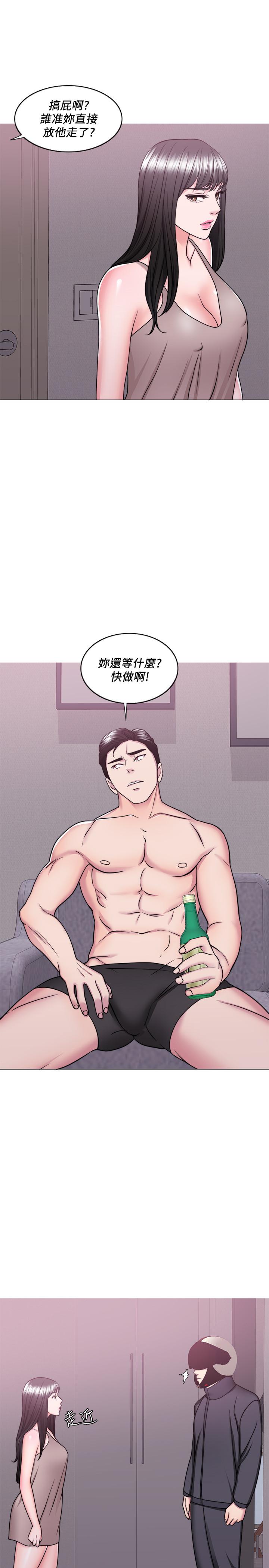 湿身游泳课第50话-大哥,我湿了