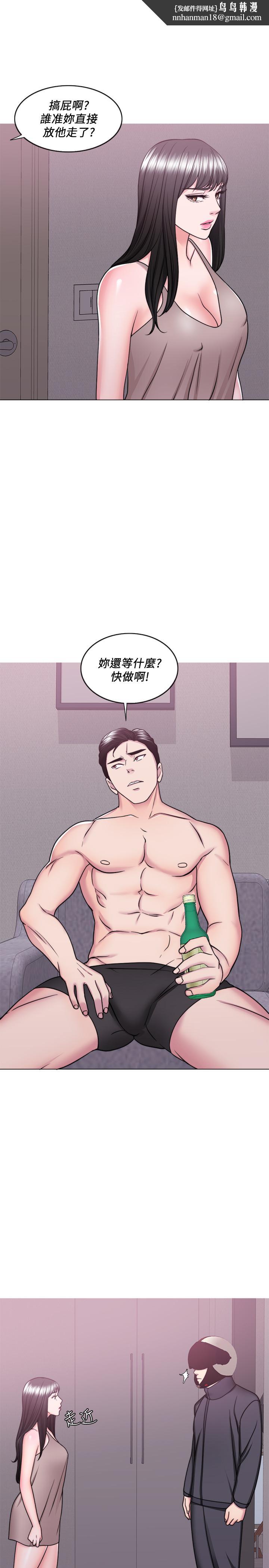 湿身游泳课第51话-我的老婆最动人