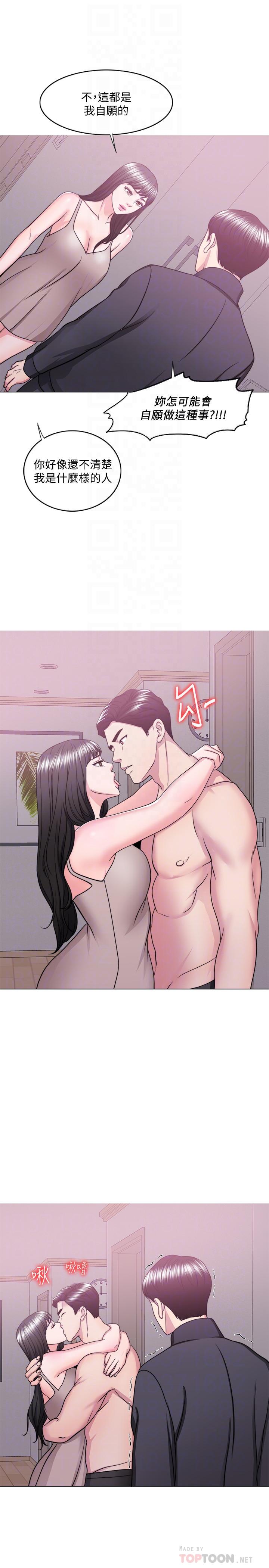 湿身游泳课第51话-我的老婆最动人