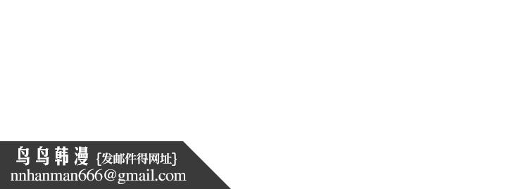 湿身游泳课第51话-我的老婆最动人