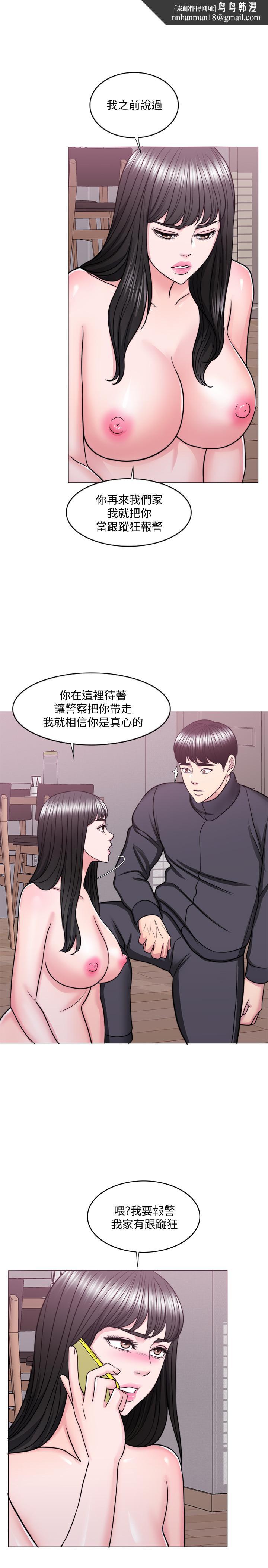 湿身游泳课第52话-好想念徐恩羽的肉体