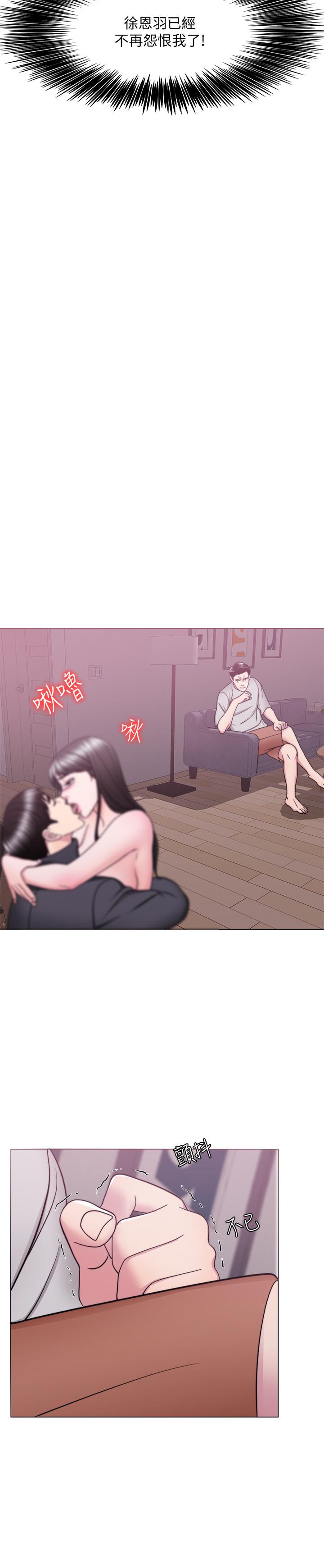 湿身游泳课第52话-好想念徐恩羽的肉体