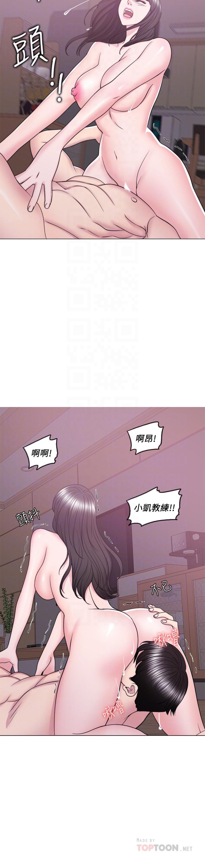 湿身游泳课第53话-明白小凯教练的真心