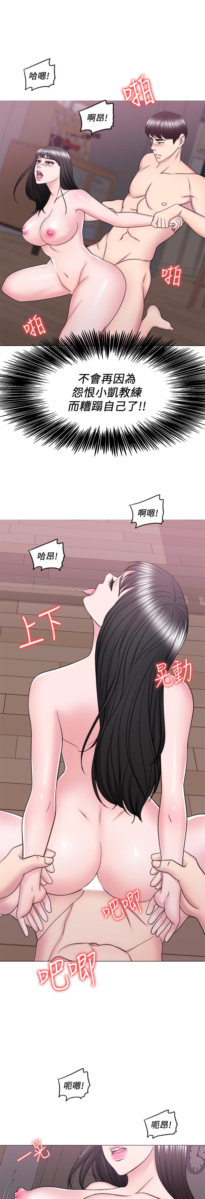 湿身游泳课第53话-明白小凯教练的真心