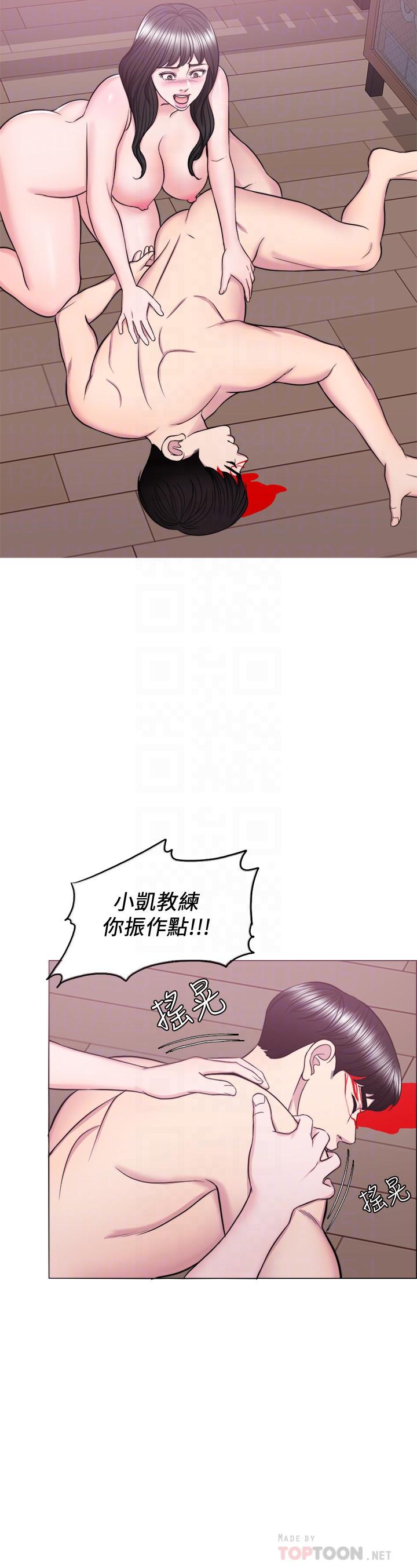 湿身游泳课最终话-徐恩羽的决心