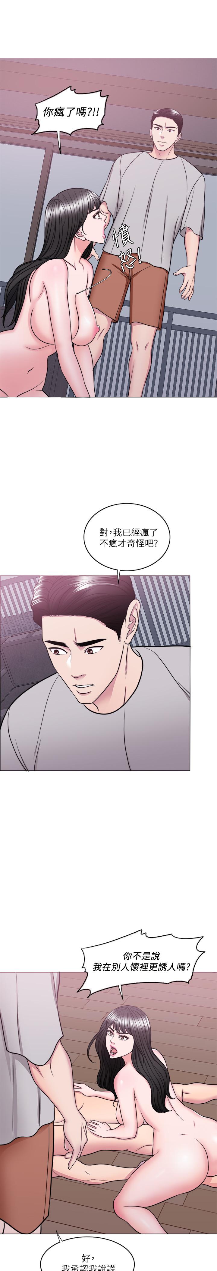 湿身游泳课最终话-徐恩羽的决心