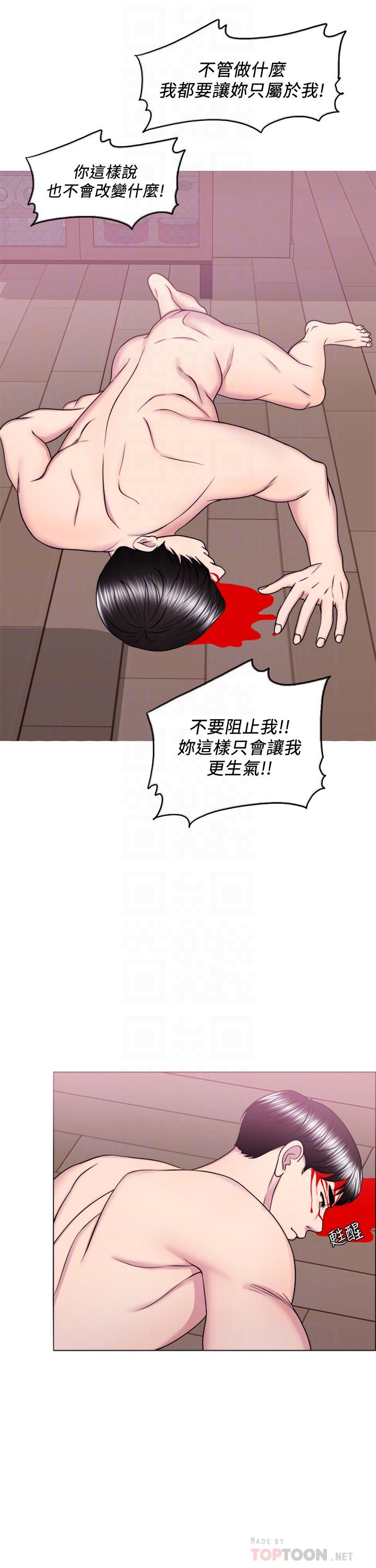 湿身游泳课最终话-徐恩羽的决心