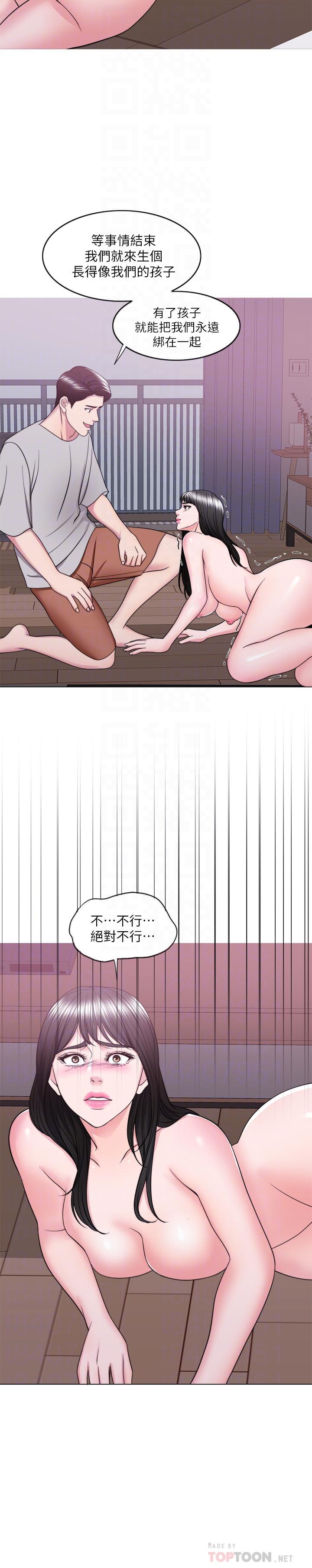 湿身游泳课最终话-徐恩羽的决心
