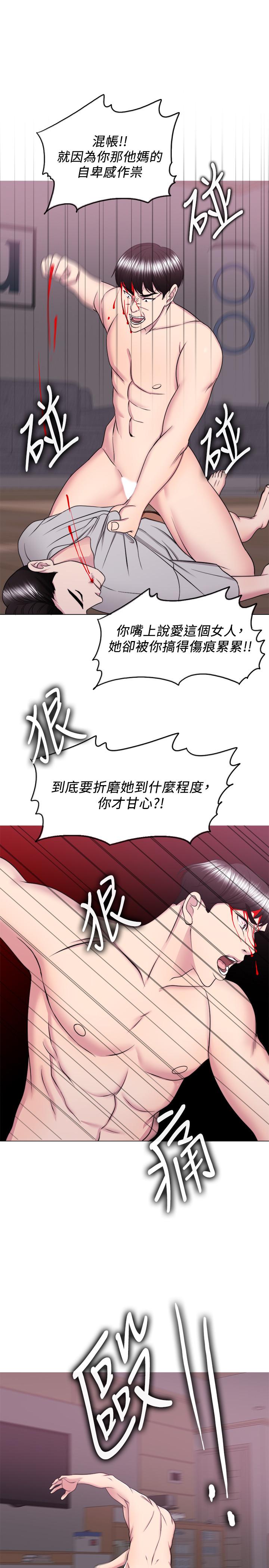 湿身游泳课最终话-徐恩羽的决心