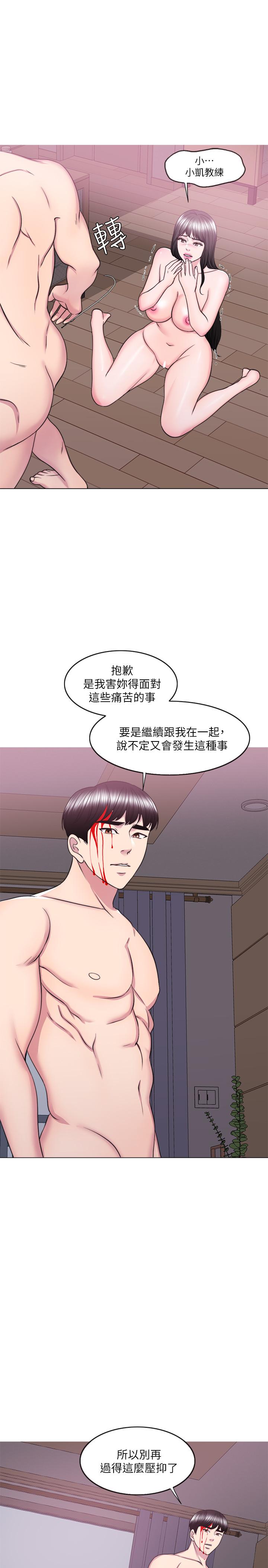 湿身游泳课最终话-徐恩羽的决心