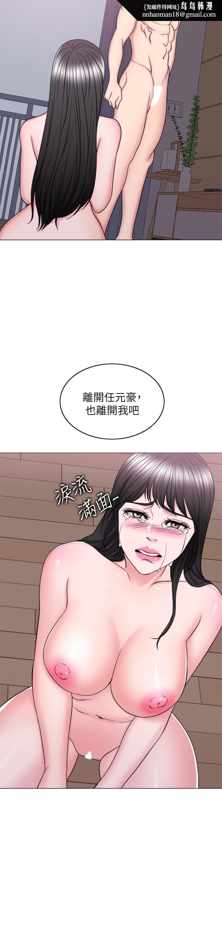 湿身游泳课最终话-徐恩羽的决心