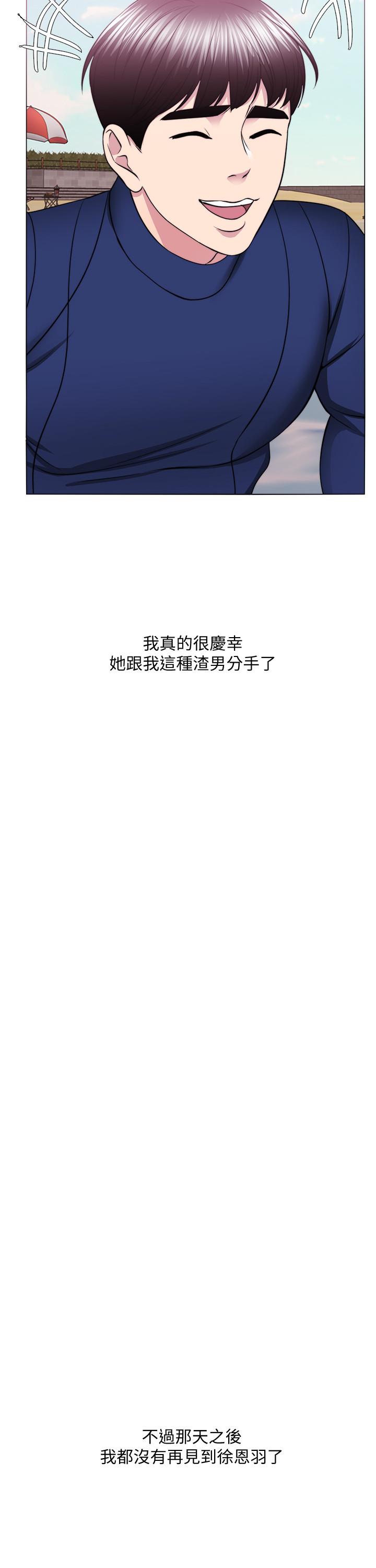 湿身游泳课最终话-徐恩羽的决心