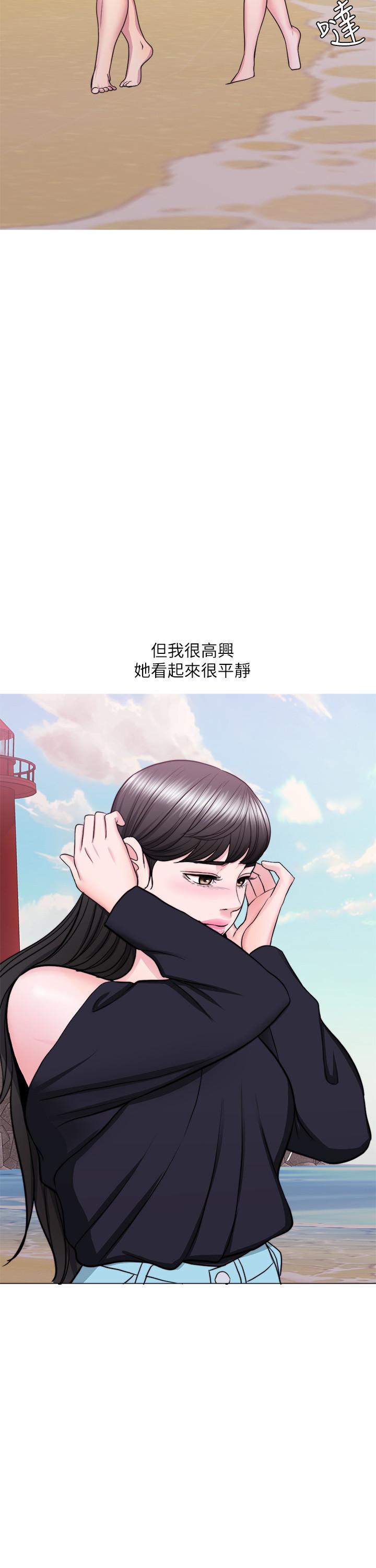 湿身游泳课最终话-徐恩羽的决心
