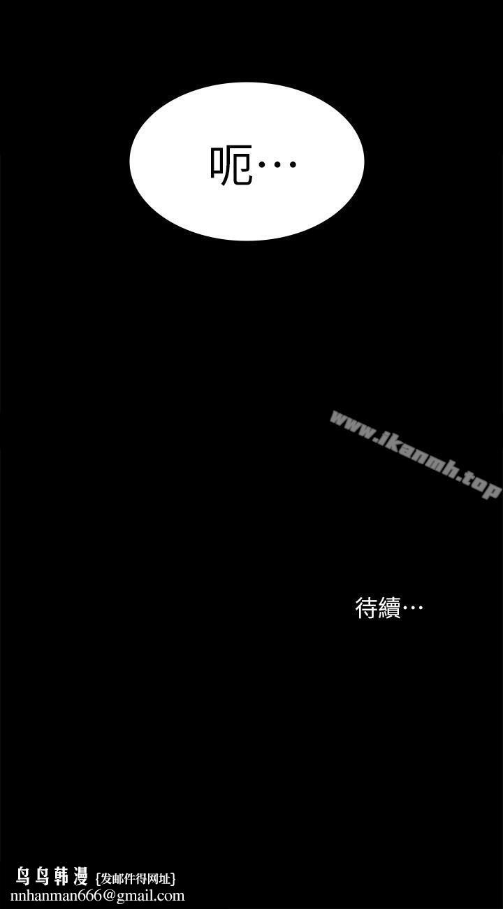 交换游戏第3话-智贤隐秘的眼神和动作
