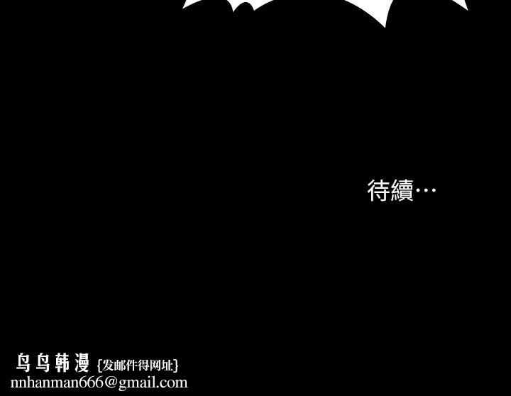 交换游戏第16话-本能觉醒的世茵
