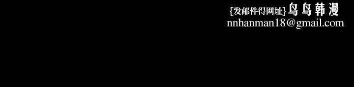 交换游戏第21话-被同事目击外遇现场