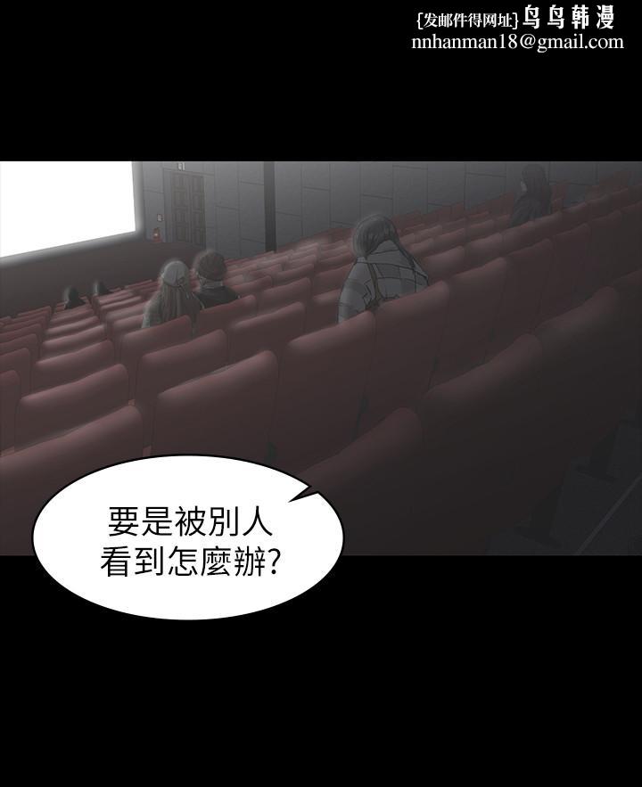 交换游戏第23话-刺激的电影院约会