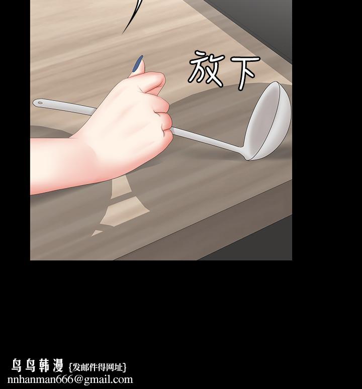 交换游戏第27话-交换游戏的目的达成