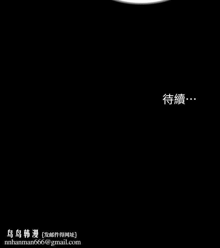交换游戏第28话-和老公做一场不一样的爱
