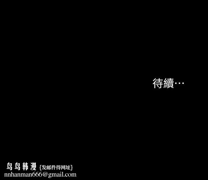 交换游戏第29话-情慾别墅