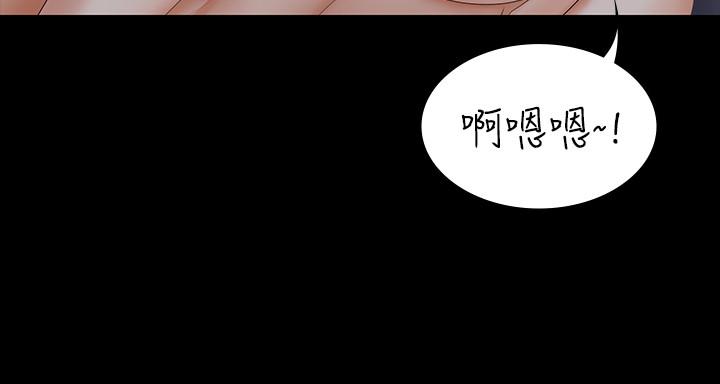 交换游戏第33话-被发现的秘密癖好