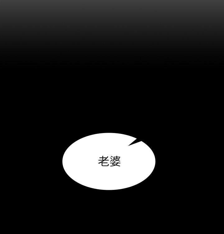 交换游戏第34话-把学长的老婆拉下水
