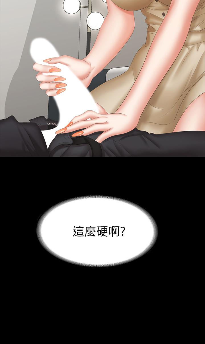 交换游戏第35话-在老公面前...