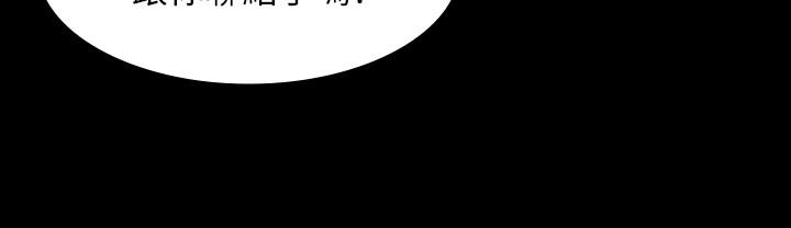 交换游戏第35话-在老公面前...