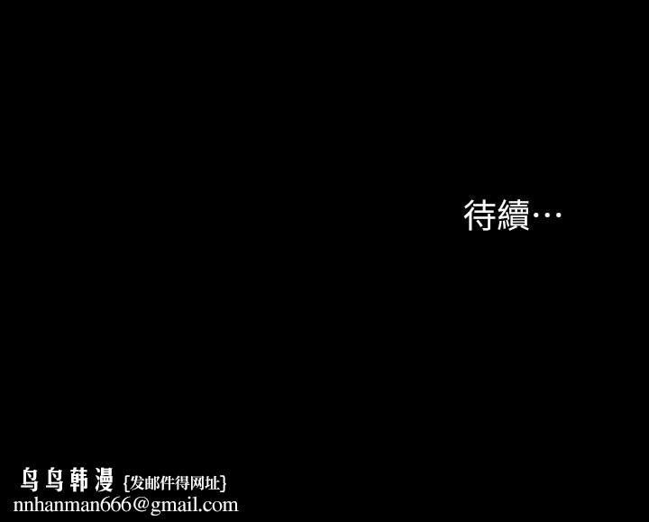 交换游戏第35话-在老公面前...