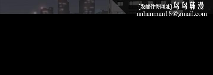 交换游戏第36话-刺激的真心话大冒险