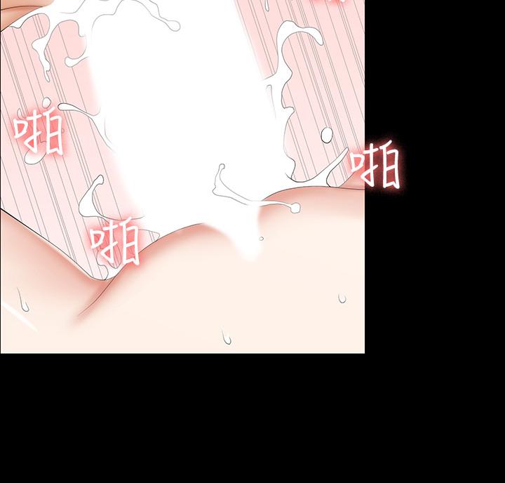 交换游戏第39话-任由摆布