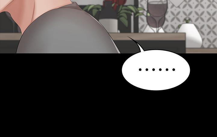 交换游戏第39话-任由摆布