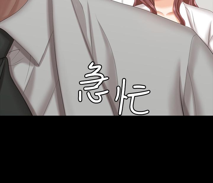 交换游戏第40话-摆脱不了的徐教授夫妻