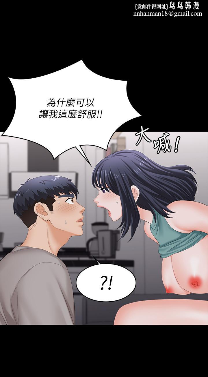 交换游戏第59话-跟其他男人爱爱的恩静