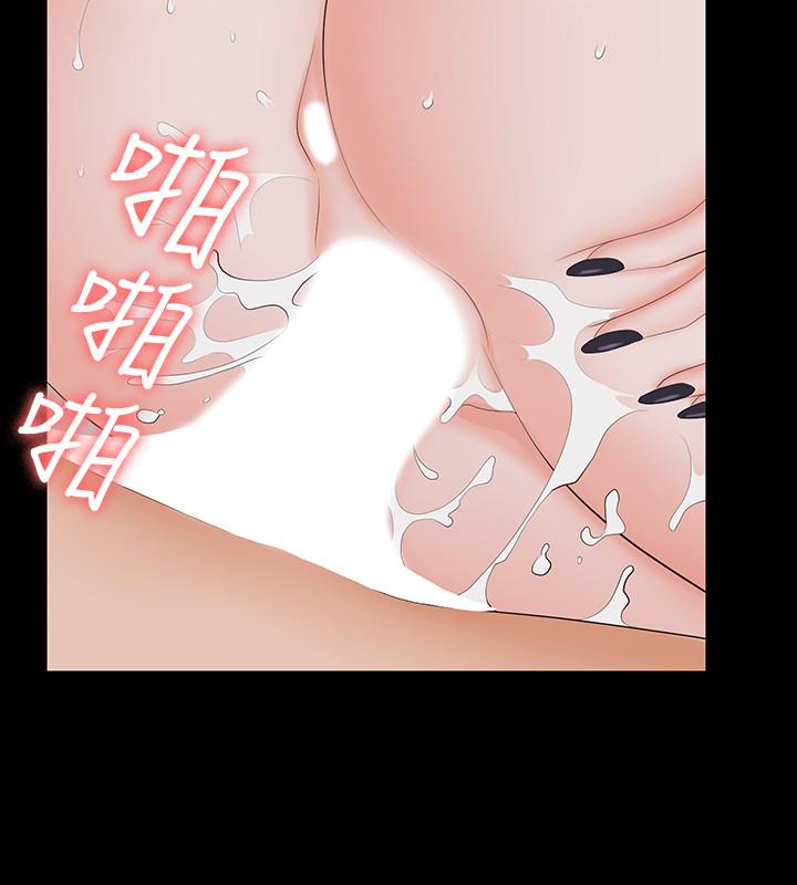 交换游戏第60话-我老婆原来这么淫荡
