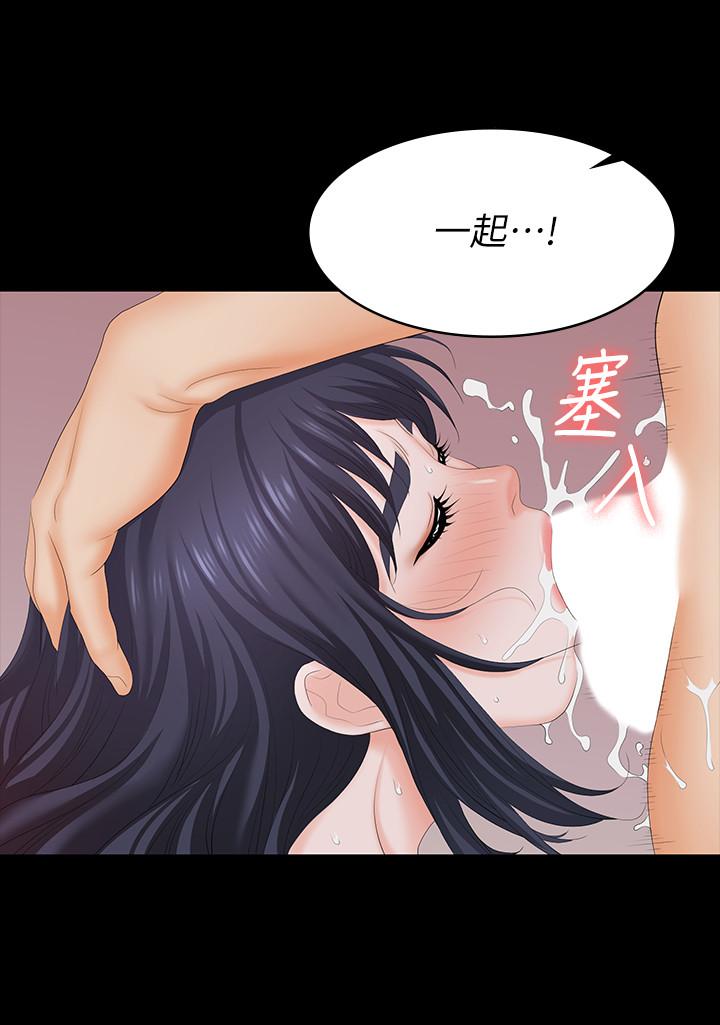 交换游戏第60话-我老婆原来这么淫荡