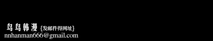 交换游戏第60话-我老婆原来这么淫荡
