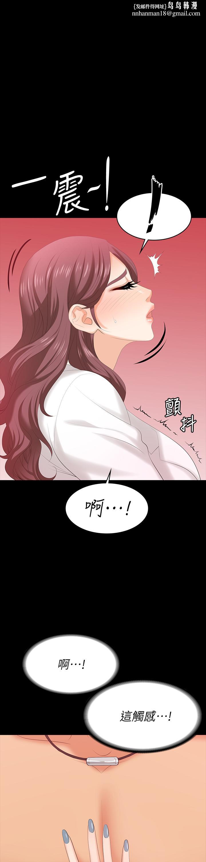 交换游戏第66话-她很快就会变成你的奴隶