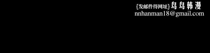 交换游戏第68话-啊,我快受不了了