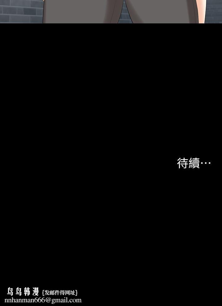 交换游戏第77话-泳池激战
