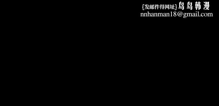 交换游戏第78话-渐渐被驯服